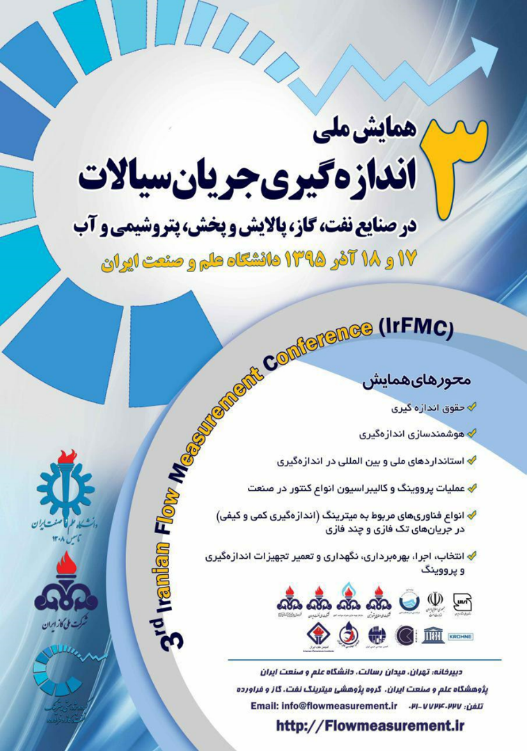 3th poster